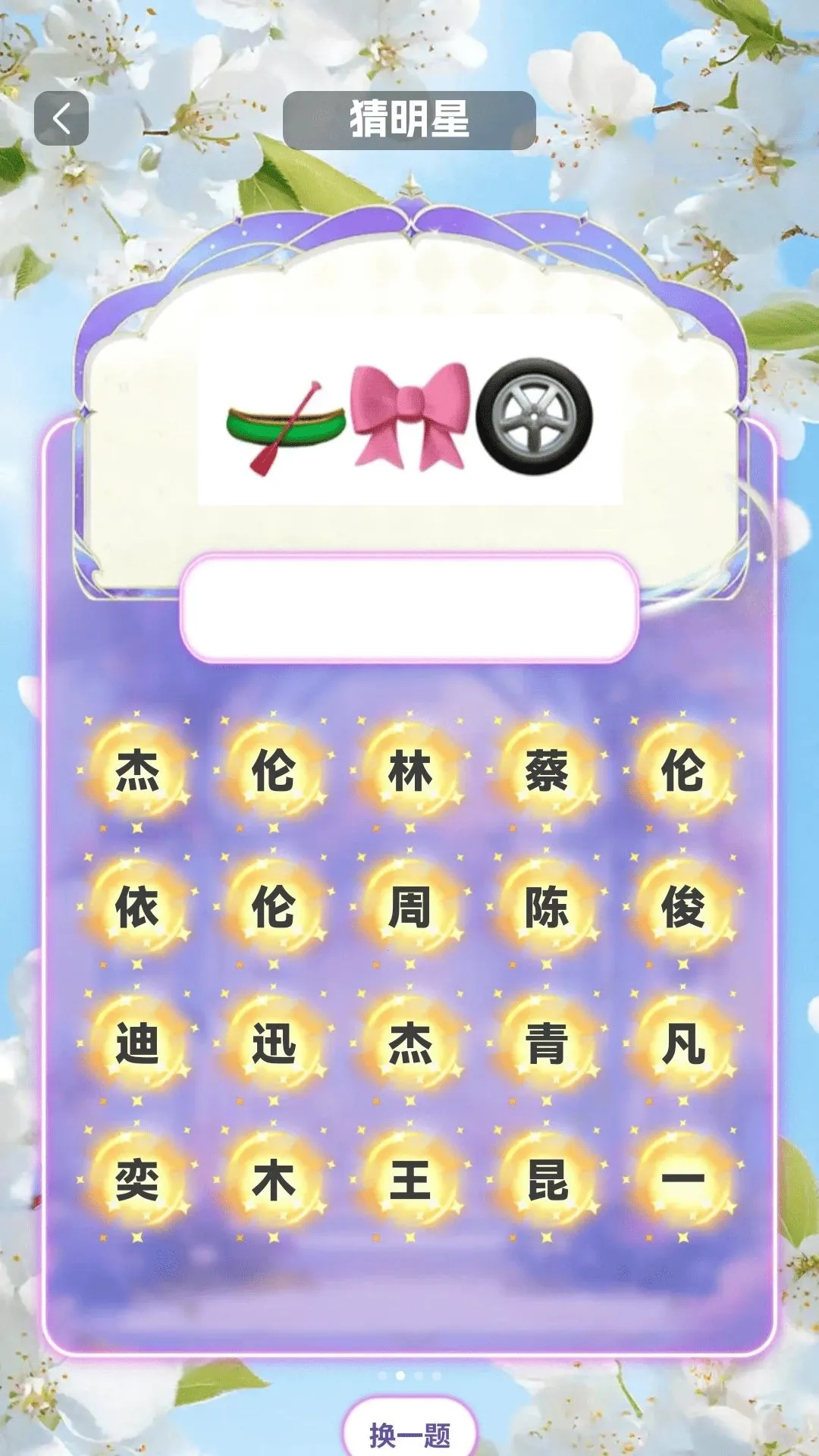 ����19802026���°汾v1.0.0 �ٷ������ͼ