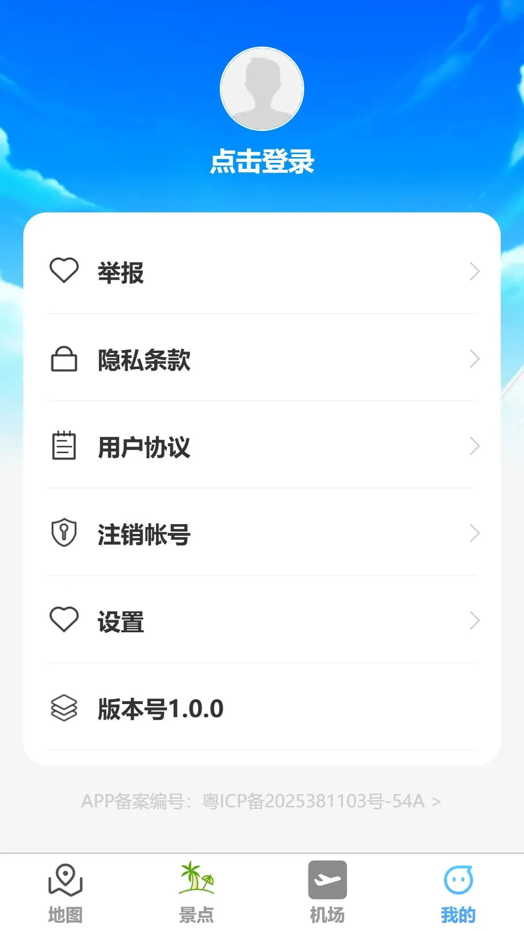 �������ǵ�ͼ(���е�������)v1.0.0 �ֻ����ͼ
