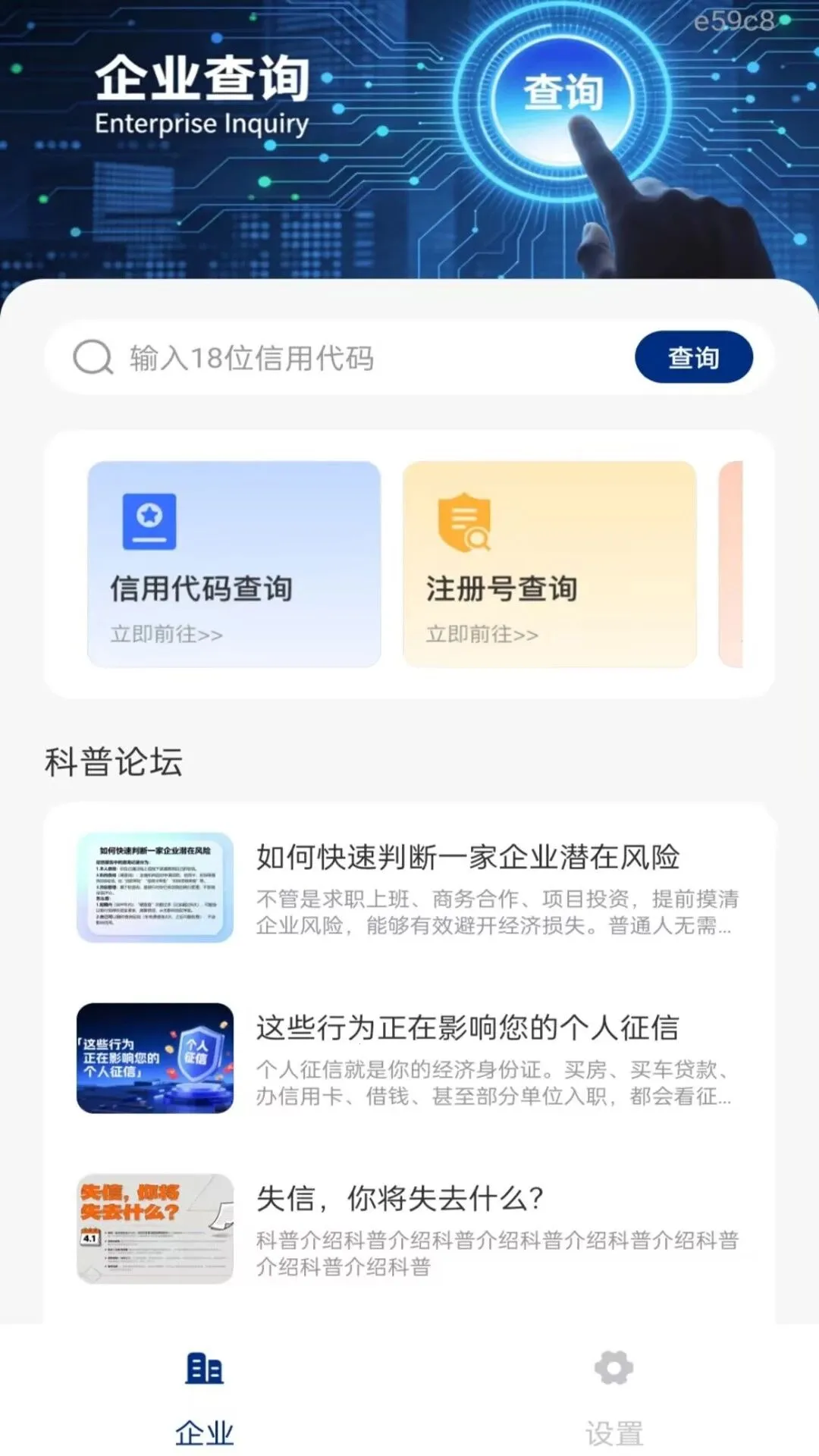 ΢����Ϣ�ٲ�2026�ٷ����°汾v1.0.0 �ٷ������ͼ