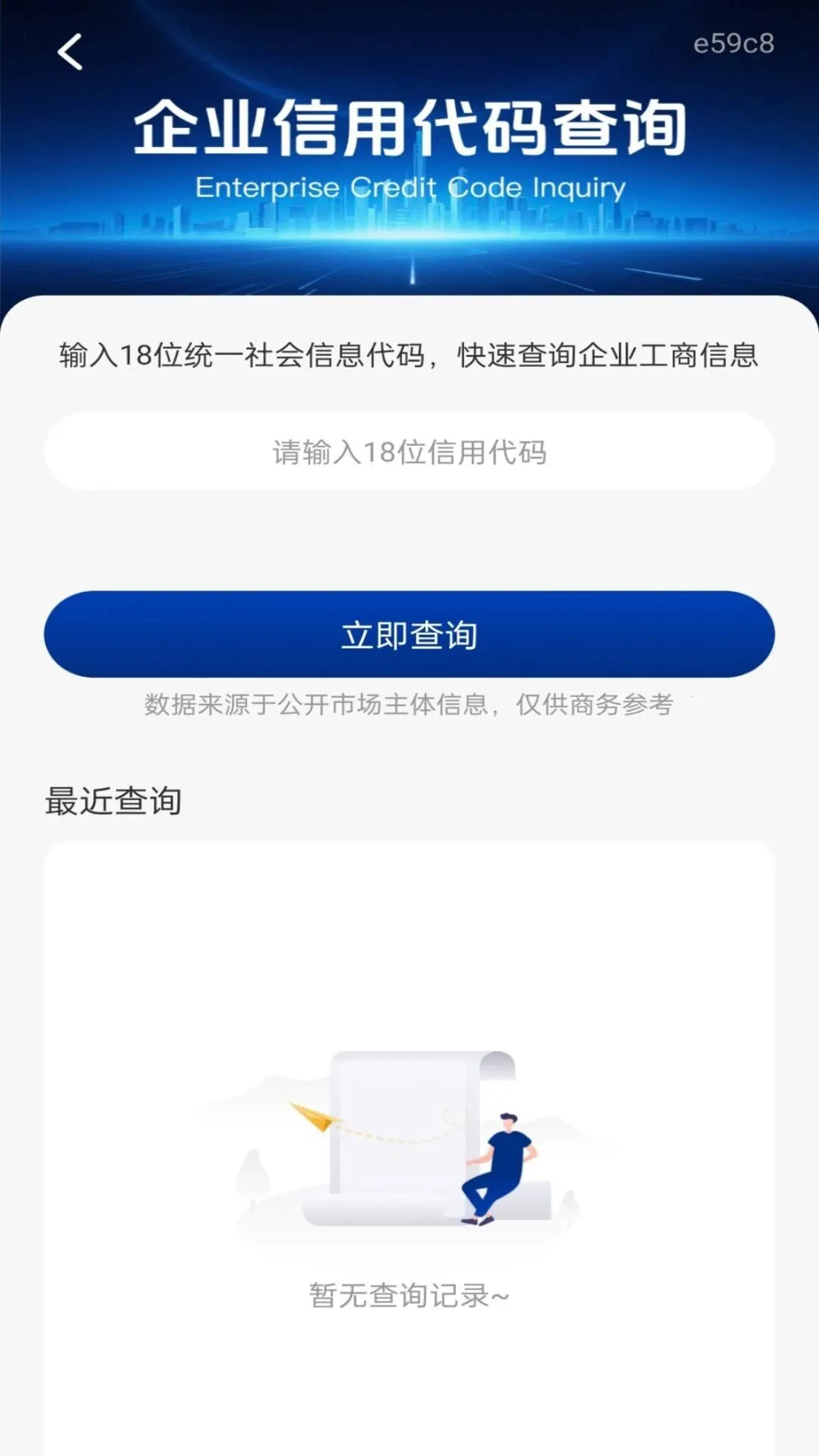 ΢����Ϣ�ٲ�2026�ٷ����°汾v1.0.0 �ٷ������ͼ