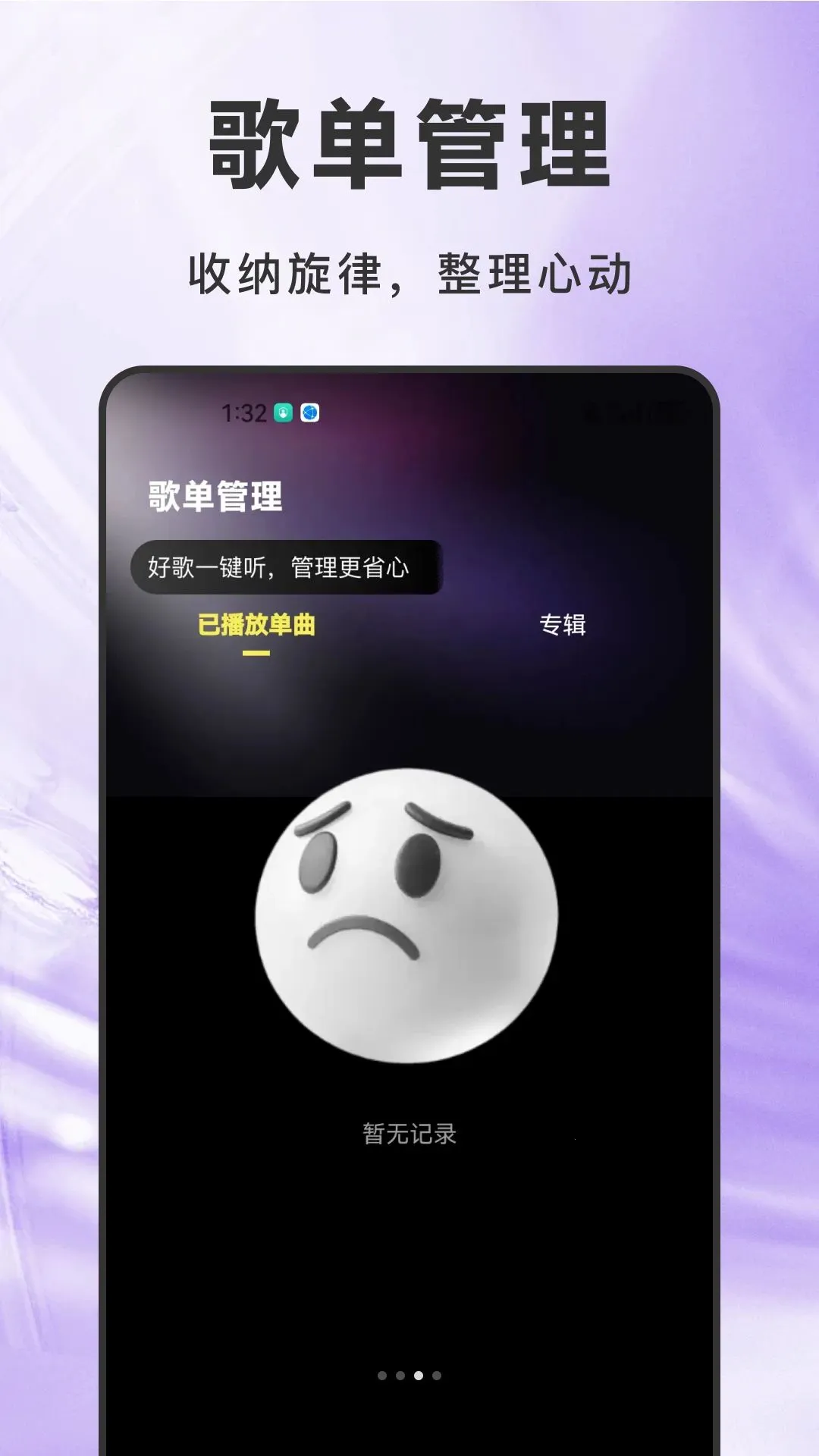 ����������Ѱ�2026���°汾v1.0.0 ��׿���ͼ