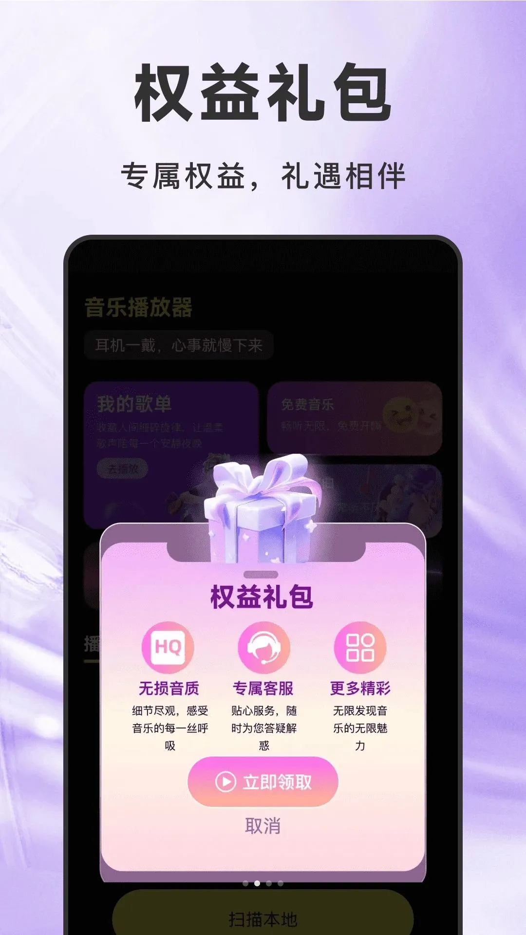 ����������Ѱ�2026���°汾v1.0.0 ��׿���ͼ