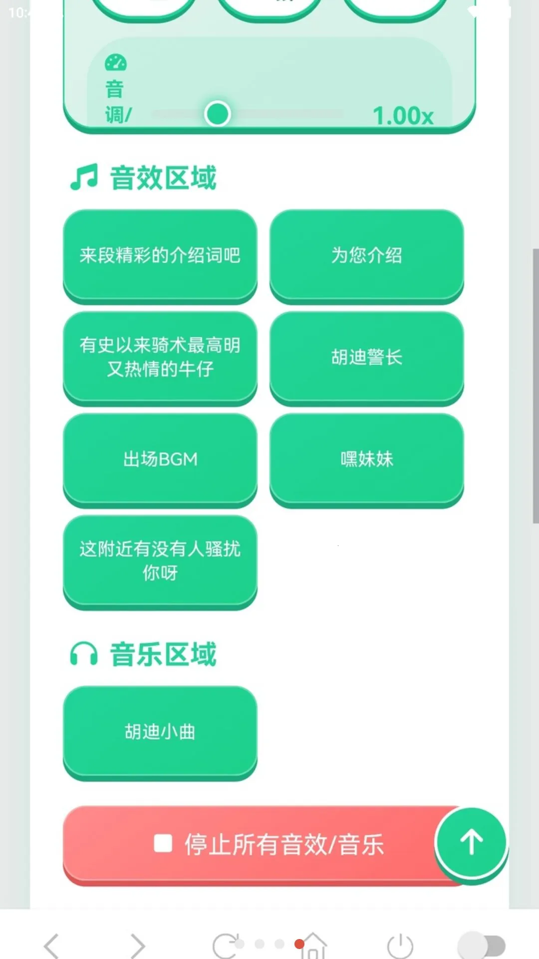 ����������2026�ٷ����°汾v1.03 ��Ѱ��ͼ