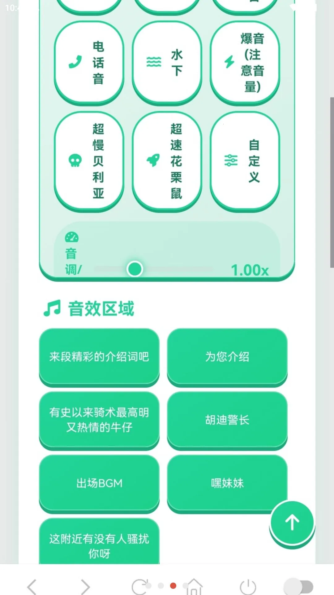 ����������2026�ٷ����°汾v1.03 ��Ѱ��ͼ