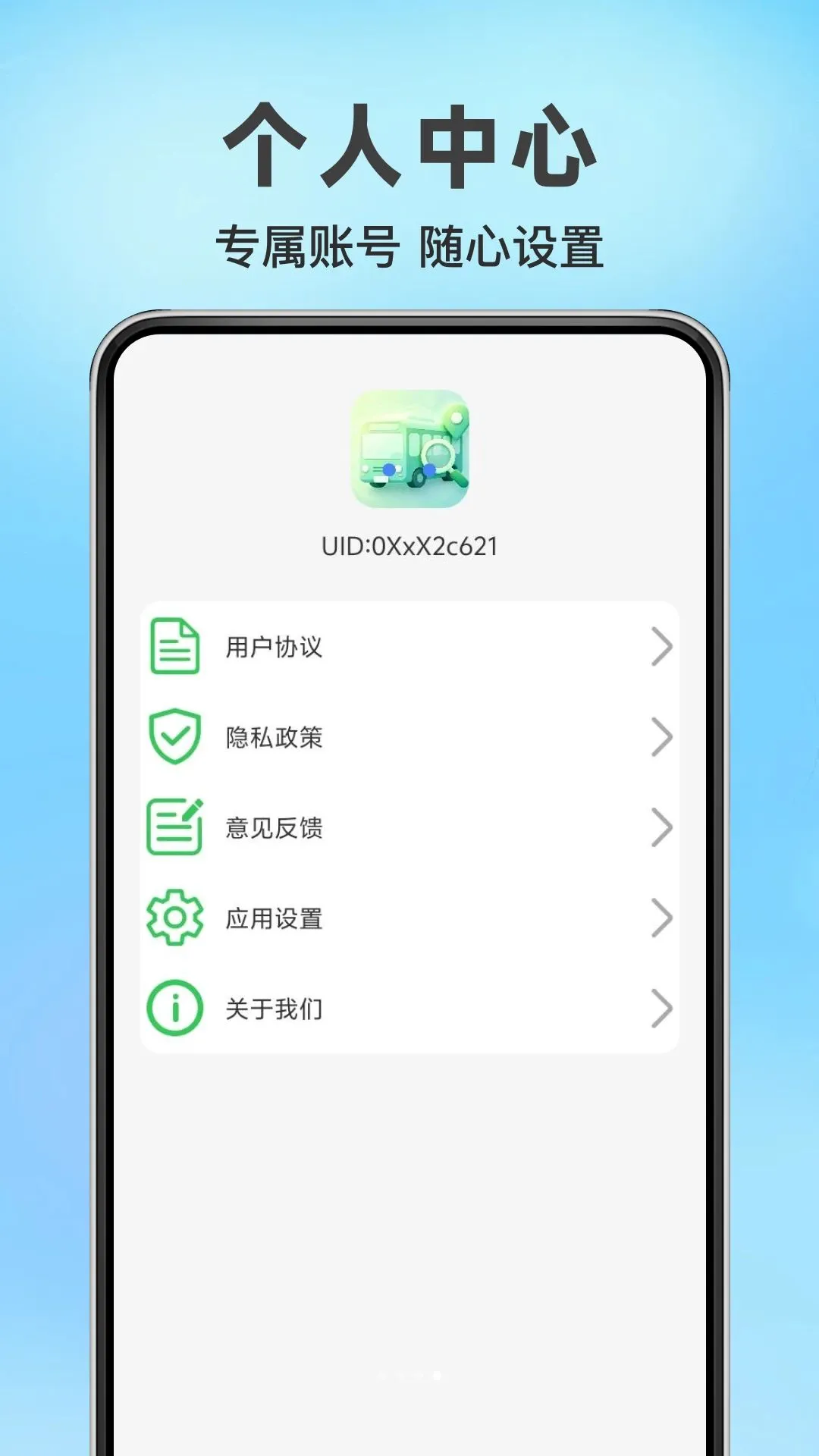 �������в���·2026�ٷ����°汾v1.0.0 ��Ѱ��ͼ