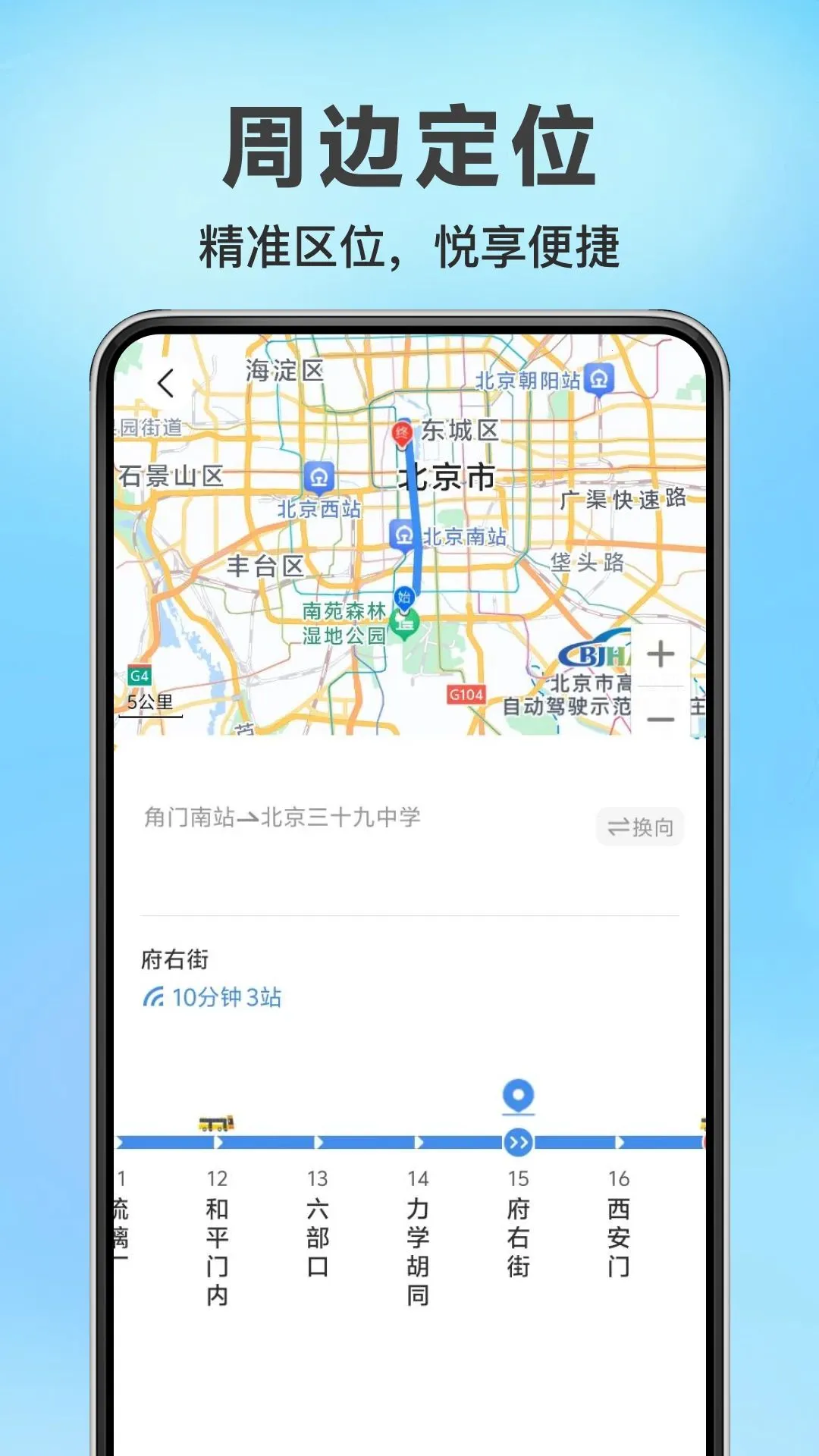 �������в���·2026�ٷ����°汾v1.0.0 ��Ѱ��ͼ