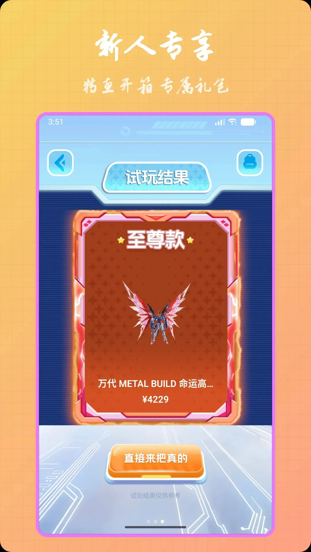 �������2026�ٷ����°汾v1.13.0 ��Ѱ��ͼ