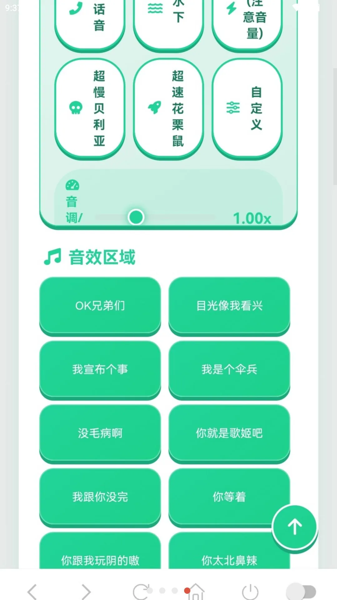 ����������(�����������)v1.03 �ٷ������ͼ