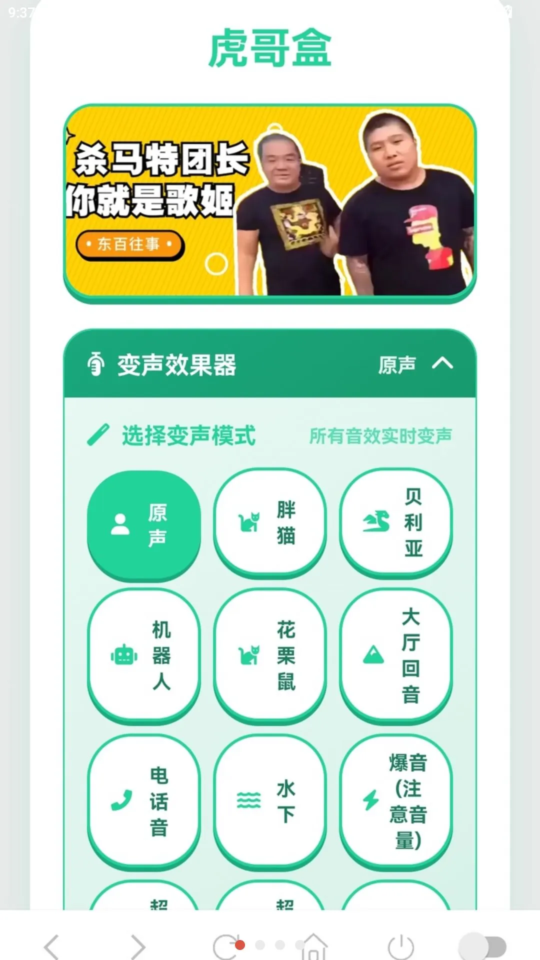 ����������(�����������)v1.03 �ٷ������ͼ