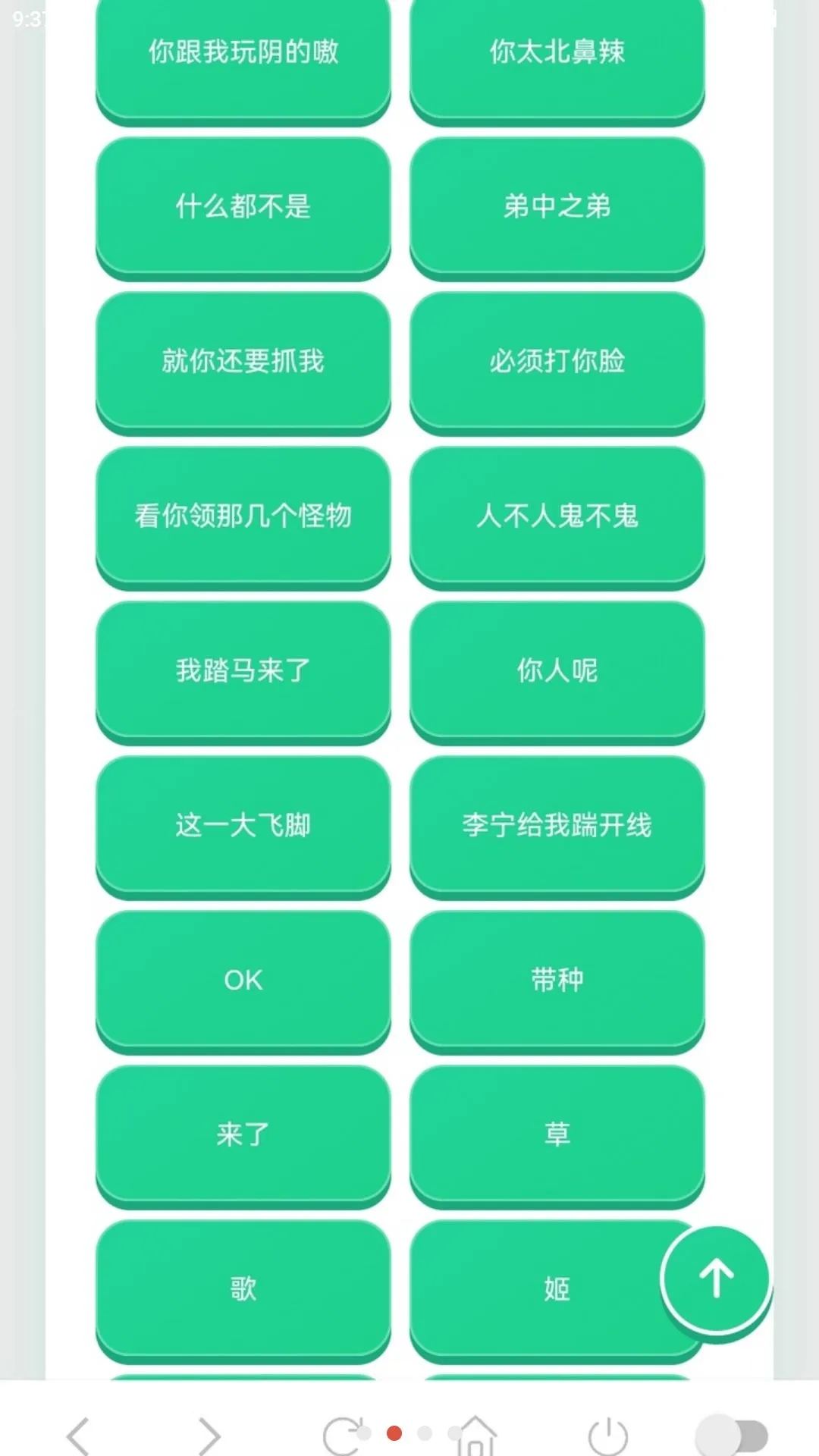����������(�����������)v1.03 �ٷ������ͼ