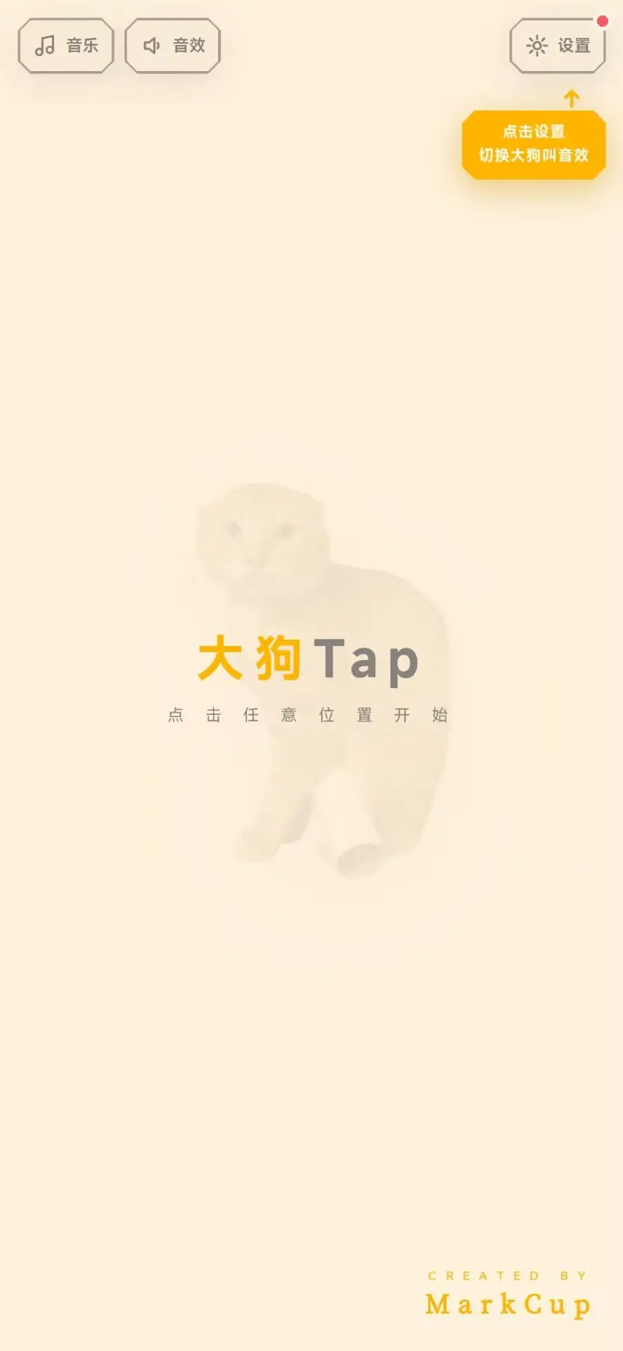 ������ģ����2026���°汾v1.0 �ֻ����ͼ