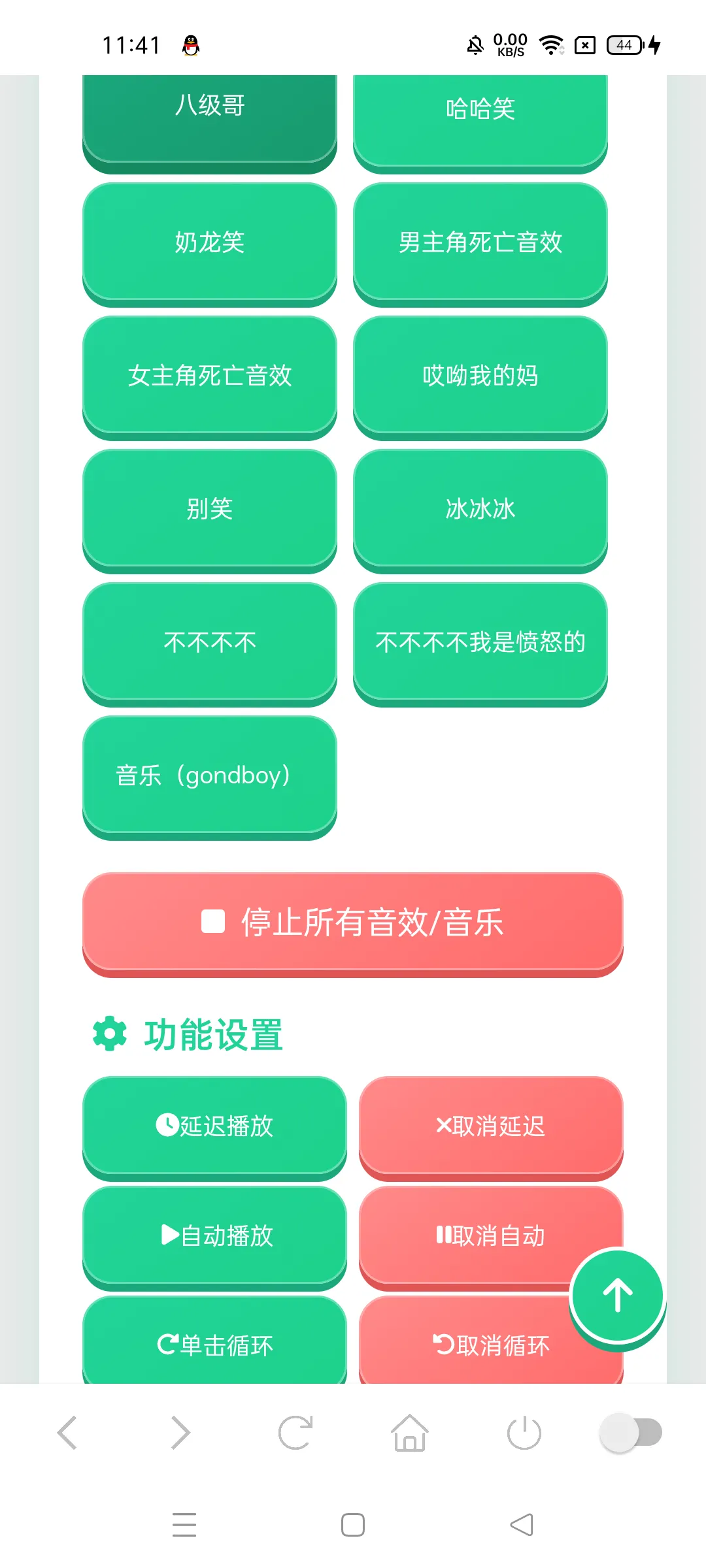 ����ʦ������2026���°汾v1.03 ��Ѱ��ͼ