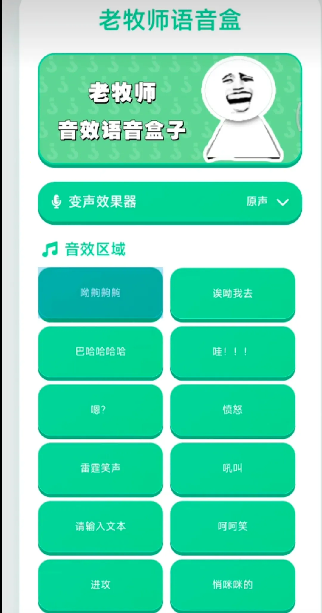 ����ʦ������2026���°汾v1.03 ��Ѱ��ͼ