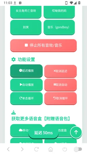 ����ʦ������2026���°汾