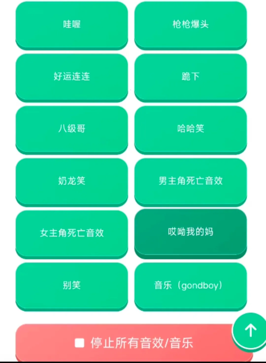 ����ʦ������2026���°汾v1.03 ��Ѱ��ͼ