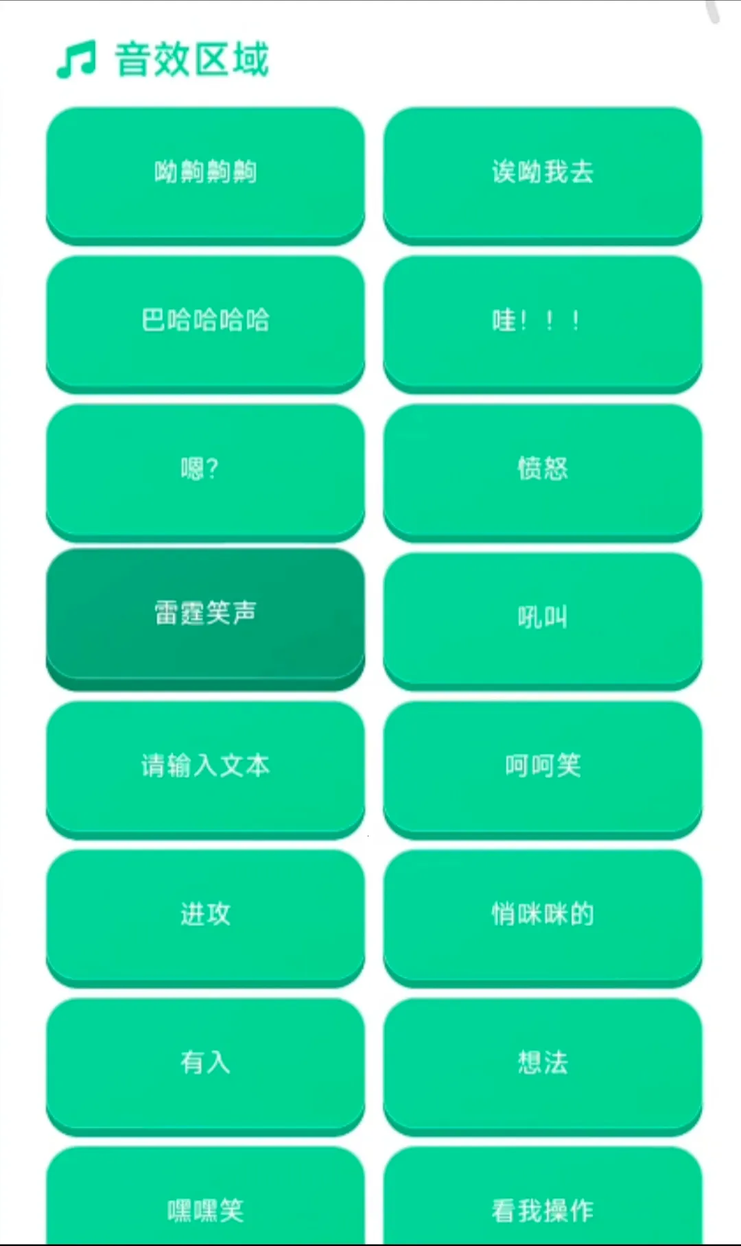 ����ʦ������2026���°汾v1.03 ��Ѱ��ͼ