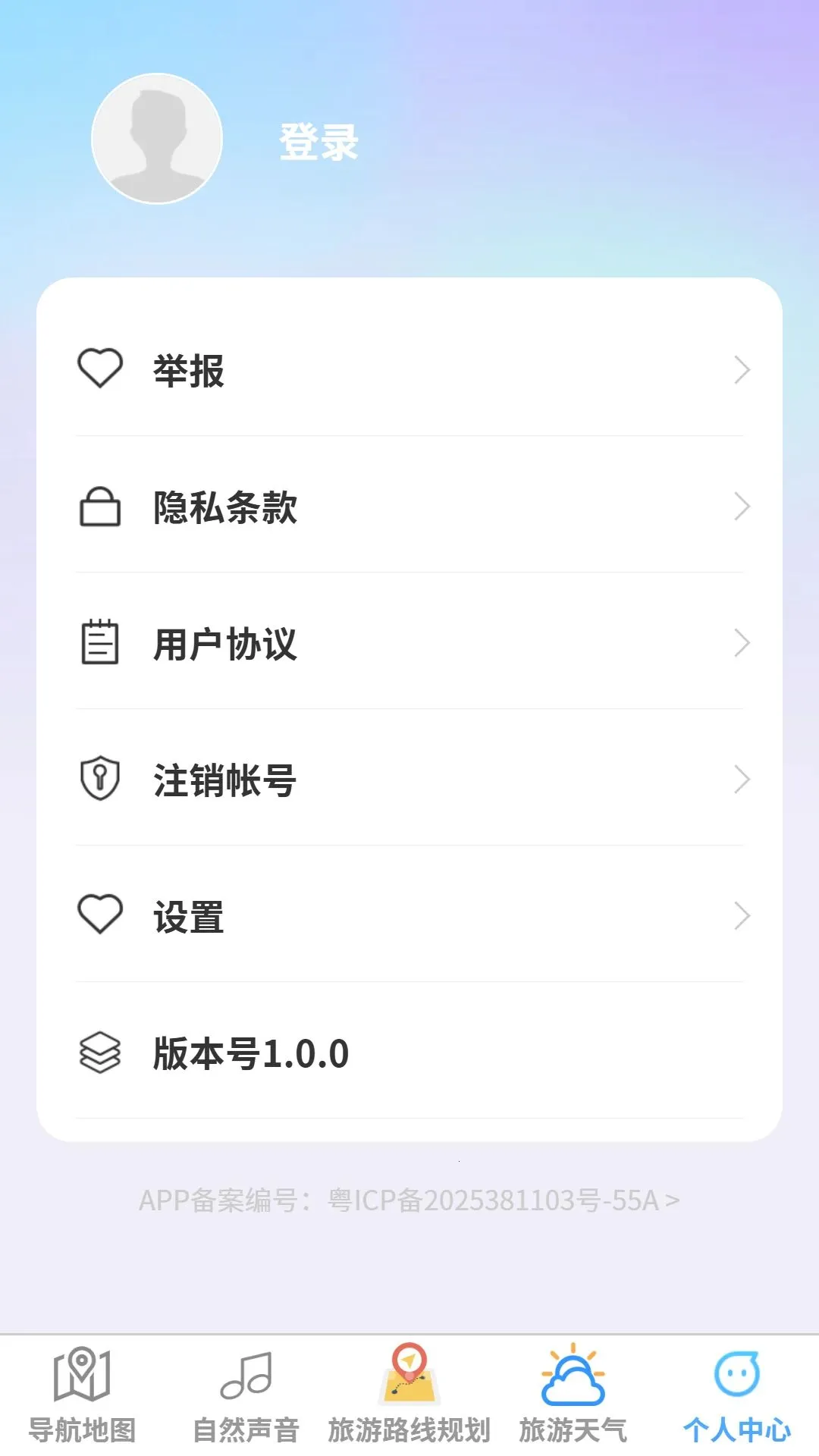 ��;���ܵ�����׿���ֻ���v1.0.0 �ٷ������ͼ