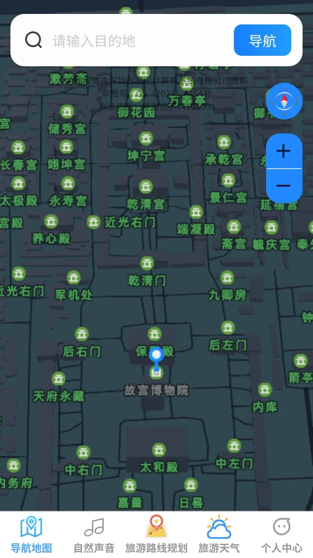 ��;���ܵ�����׿���ֻ���v1.0.0 �ٷ������ͼ