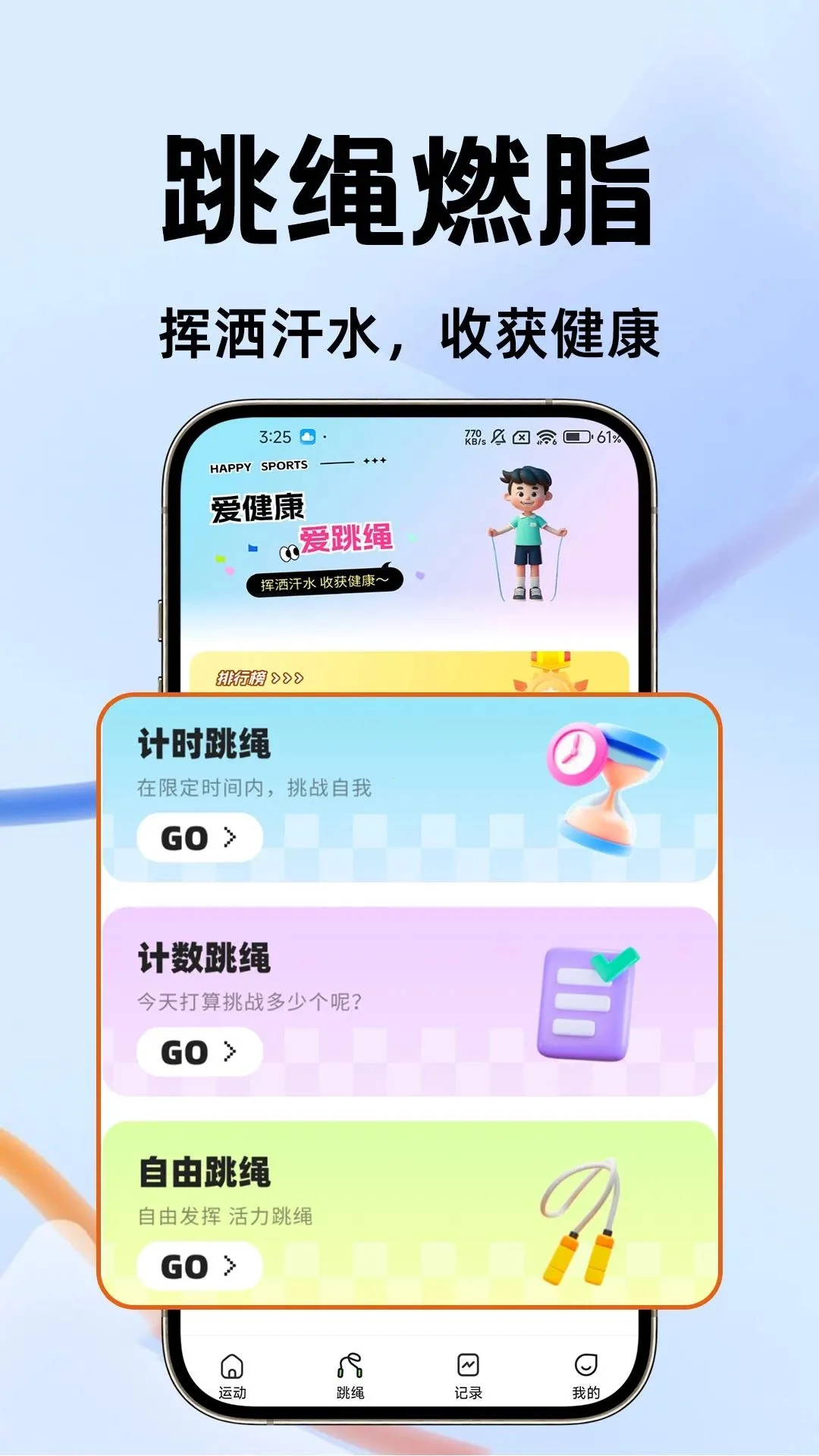 AI�����ˮ���˶�(�����˶��豸)v1.0.1 �ֻ����ͼ