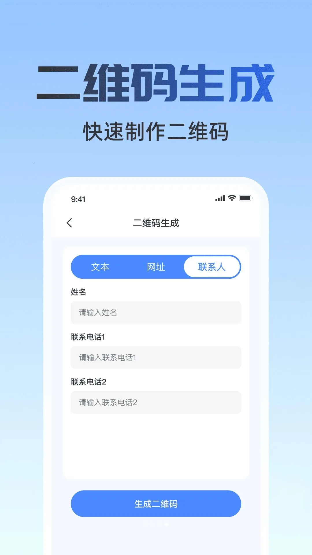 ����ɨ��(ɨ�蹤�߹���)v1.0.0 ��Ѱ��ͼ