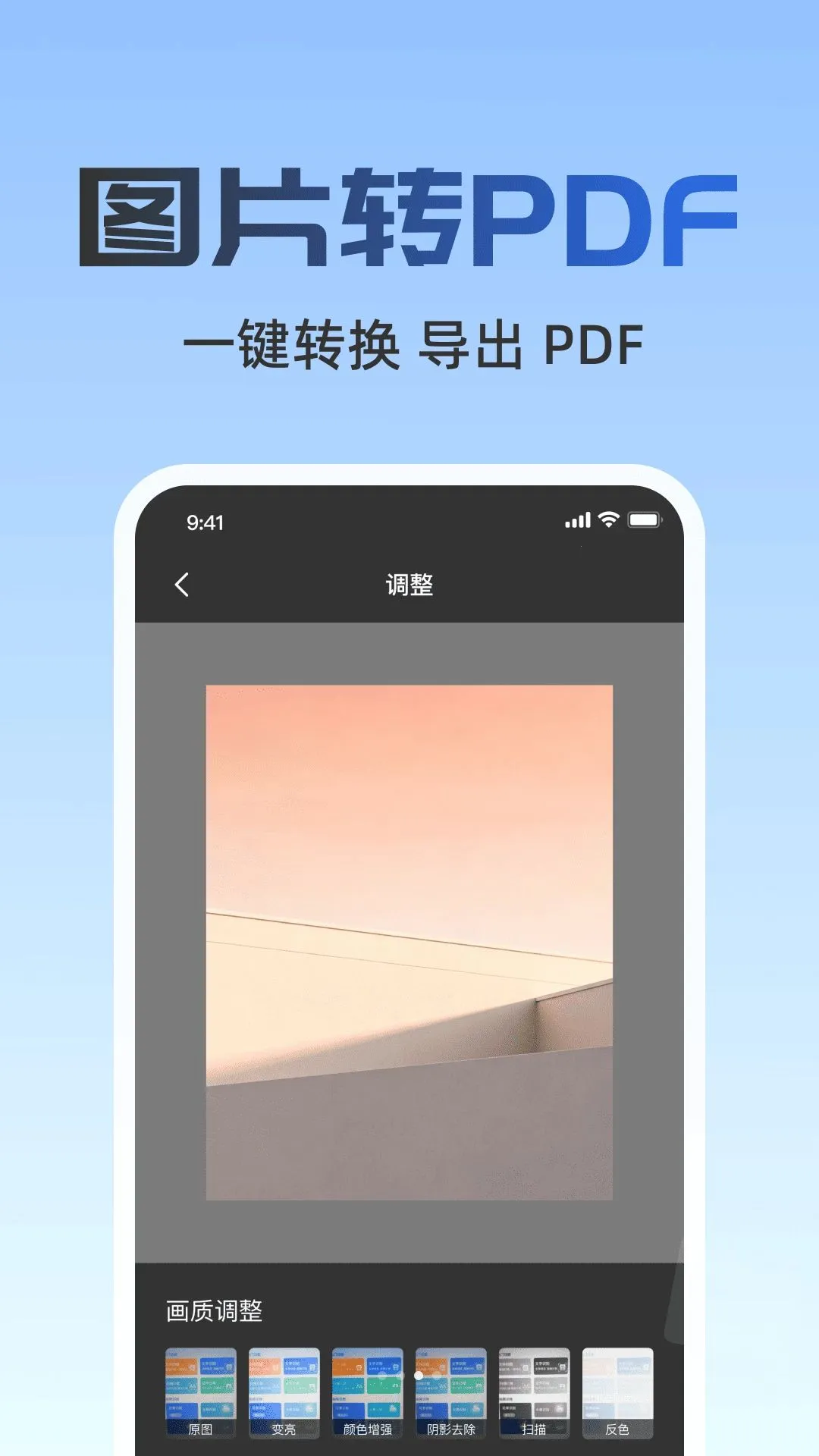 ����ɨ��(ɨ�蹤�߹���)v1.0.0 ��Ѱ��ͼ