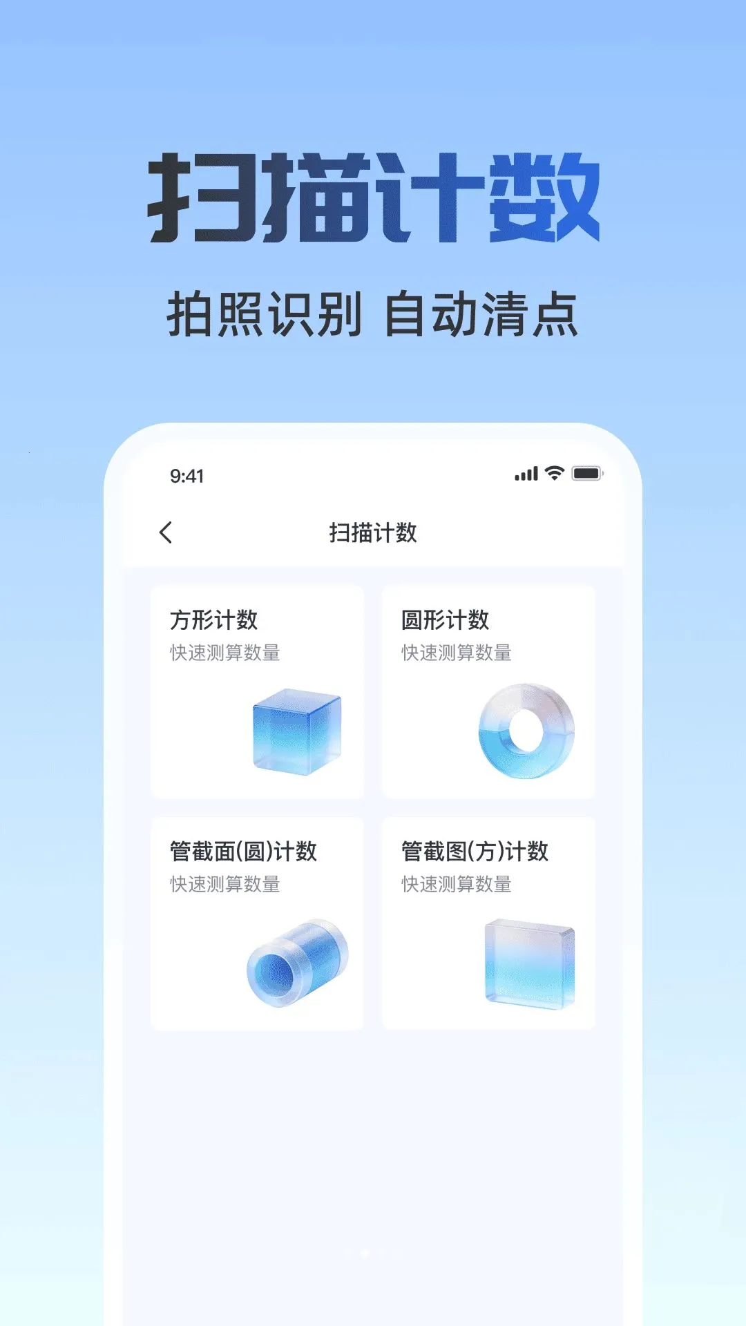 ����ɨ��(ɨ�蹤�߹���)v1.0.0 ��Ѱ��ͼ