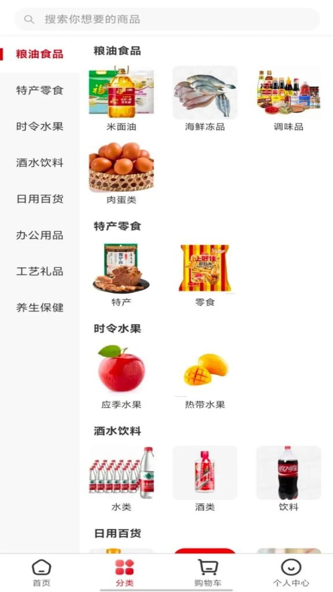 Ҽ��õ�2026�ٷ����°汾v1.1.3 �ٷ������ͼ