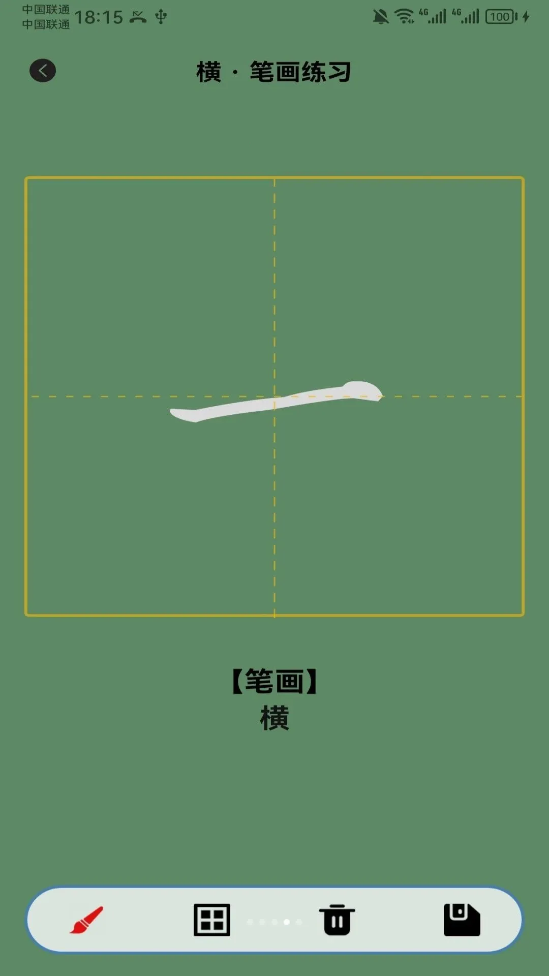 ����֮2026�ٷ����°汾v1.3 �ٷ������ͼ