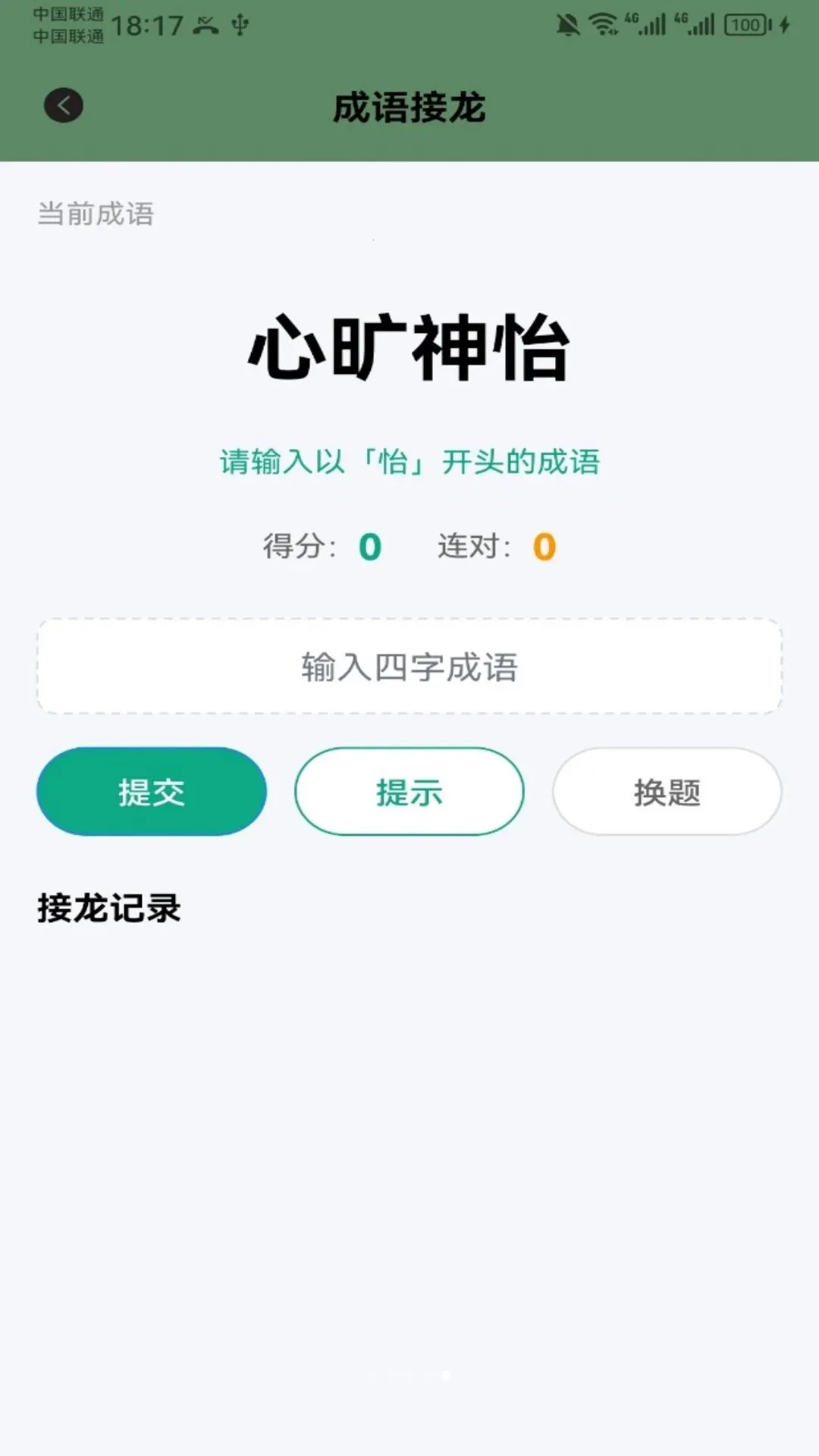 ����֮2026�ٷ����°汾v1.3 �ٷ������ͼ