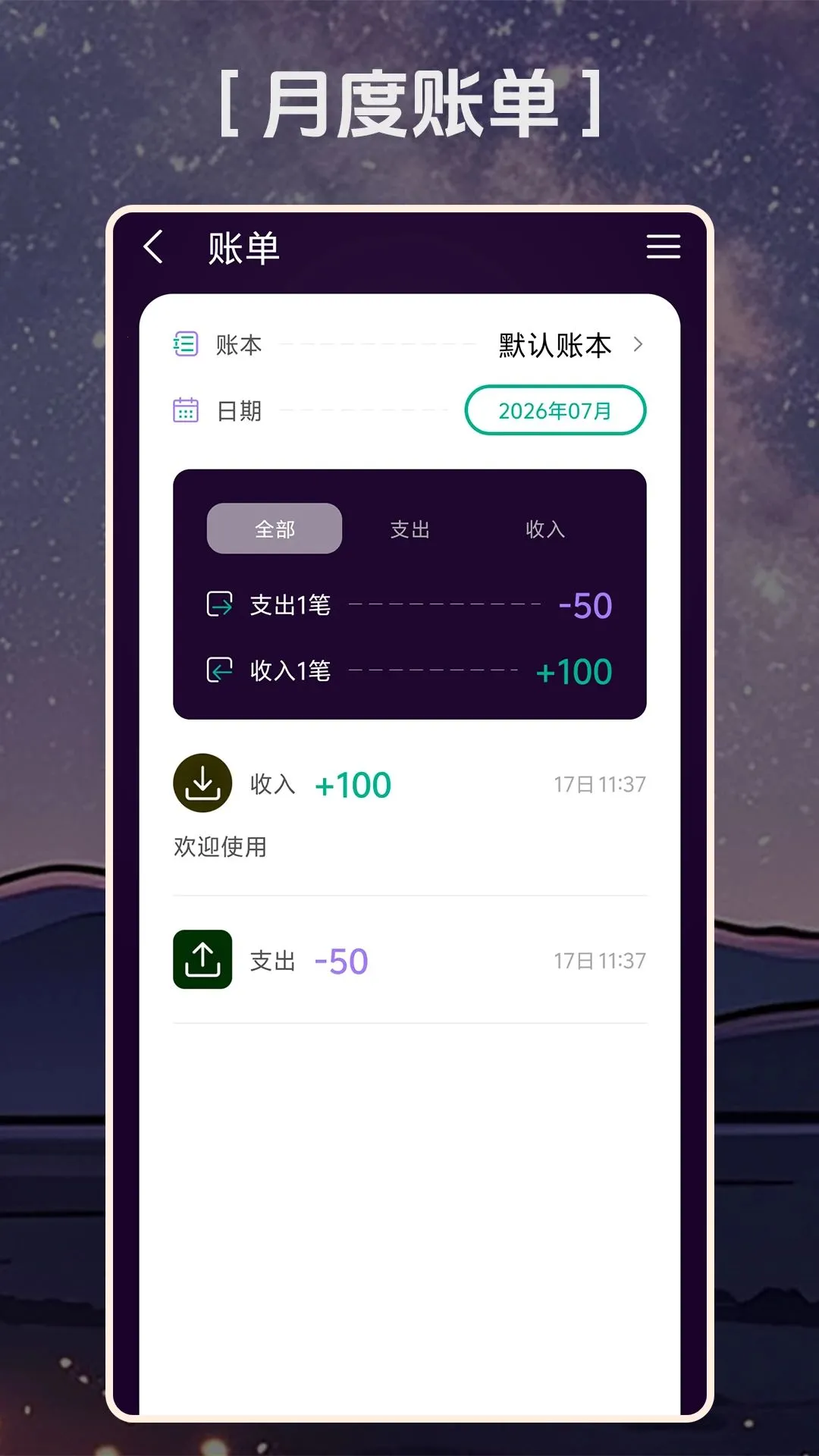 ���ʺü�(�������ƹ���)v1.2.0 �ٷ������ͼ