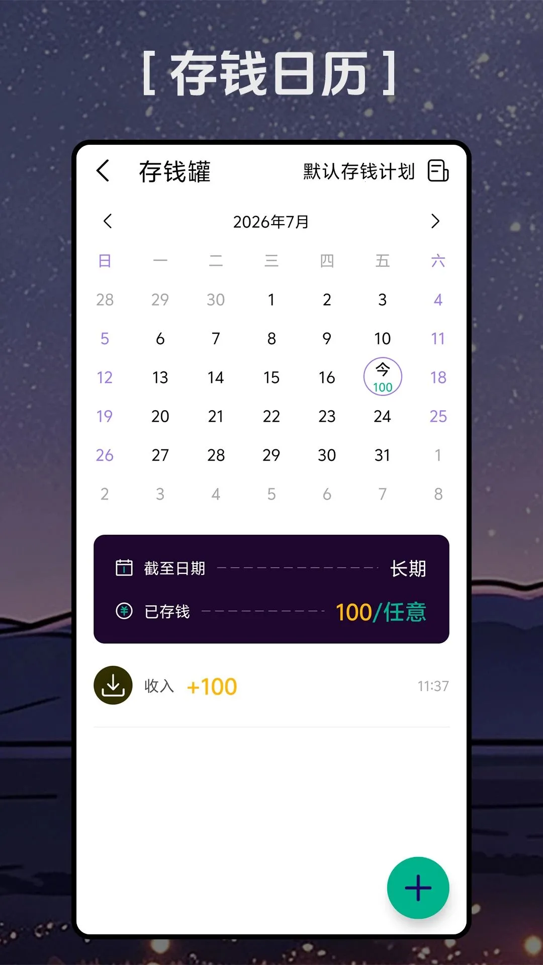 ���ʺü�(�������ƹ���)v1.2.0 �ٷ������ͼ