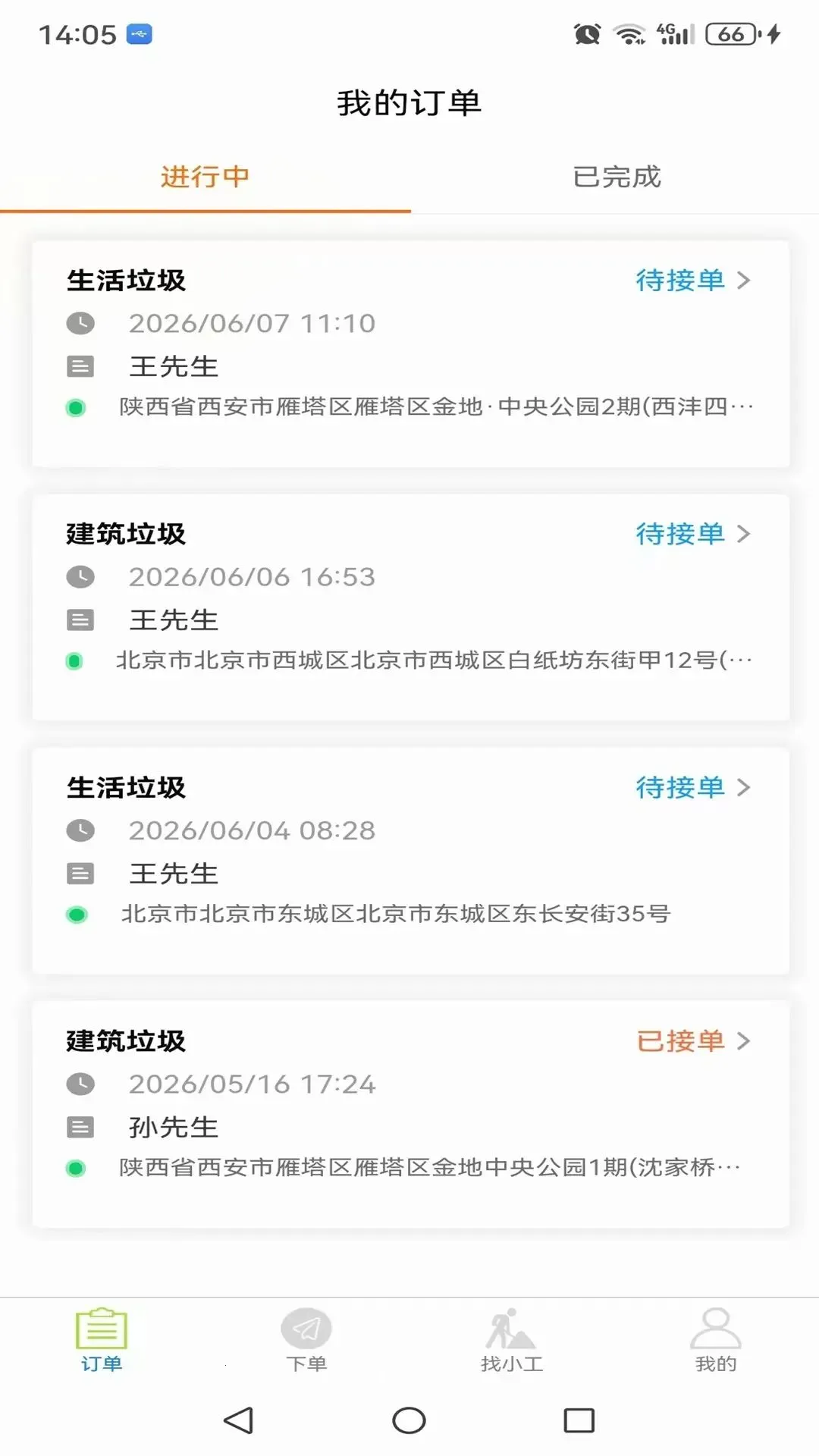 ������2026�ٷ����°汾v2.0 ��Ѱ��ͼ