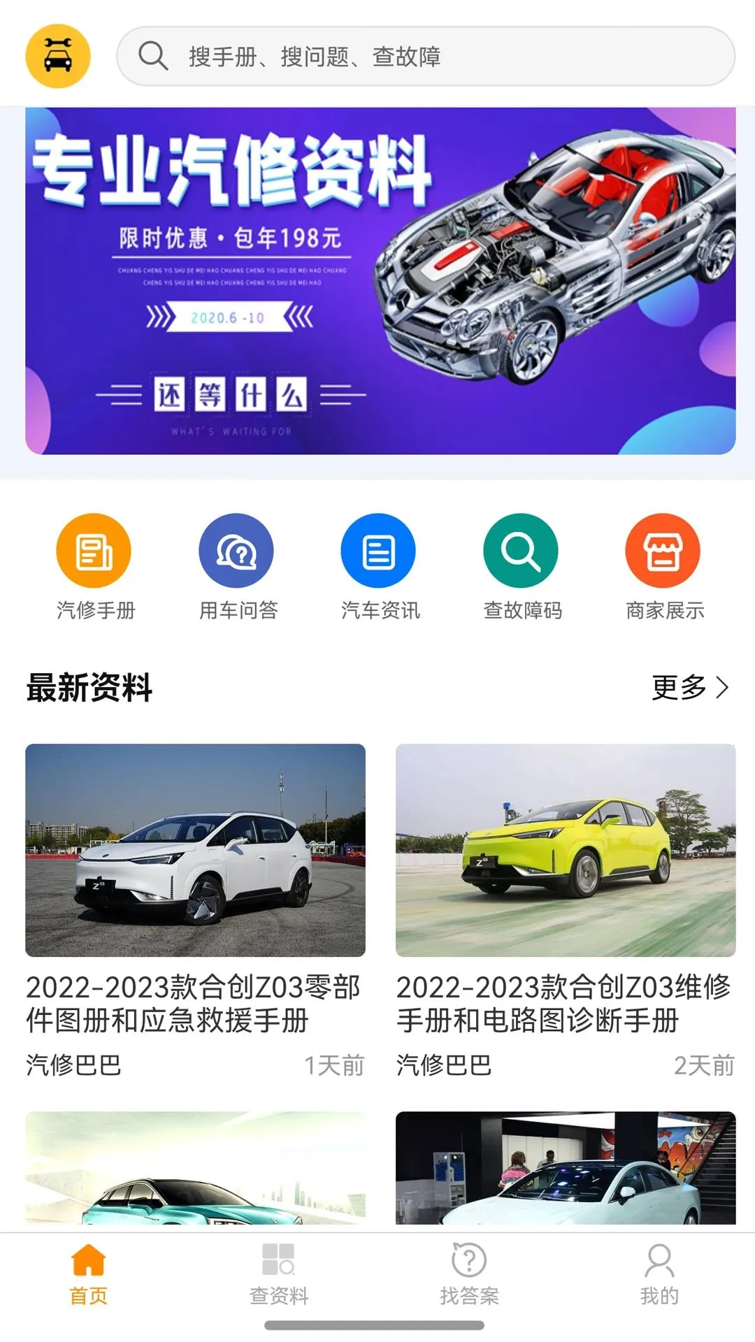 ���ްͰ�2026�ٷ����°汾v1.0.13 ��׿���ͼ