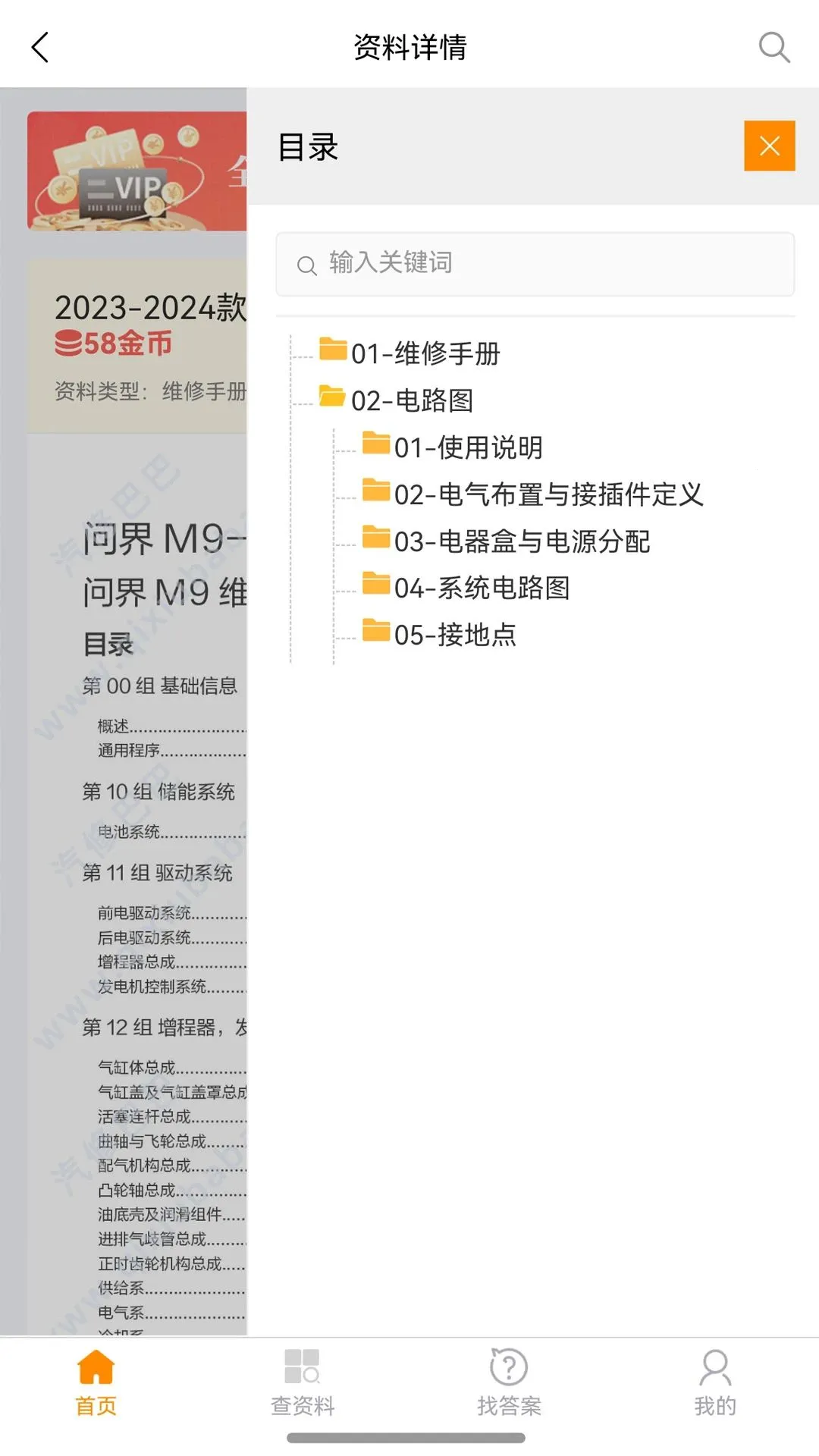 ���ްͰ�2026�ٷ����°汾v1.0.13 ��׿���ͼ