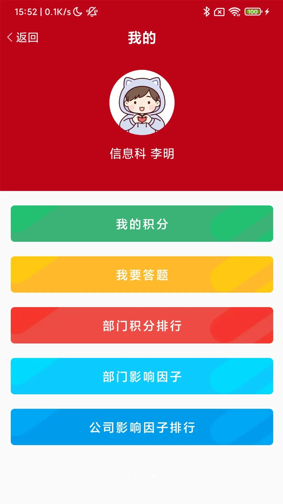 ��������2026�ٷ����°汾v1.2.1 ��׿���ͼ