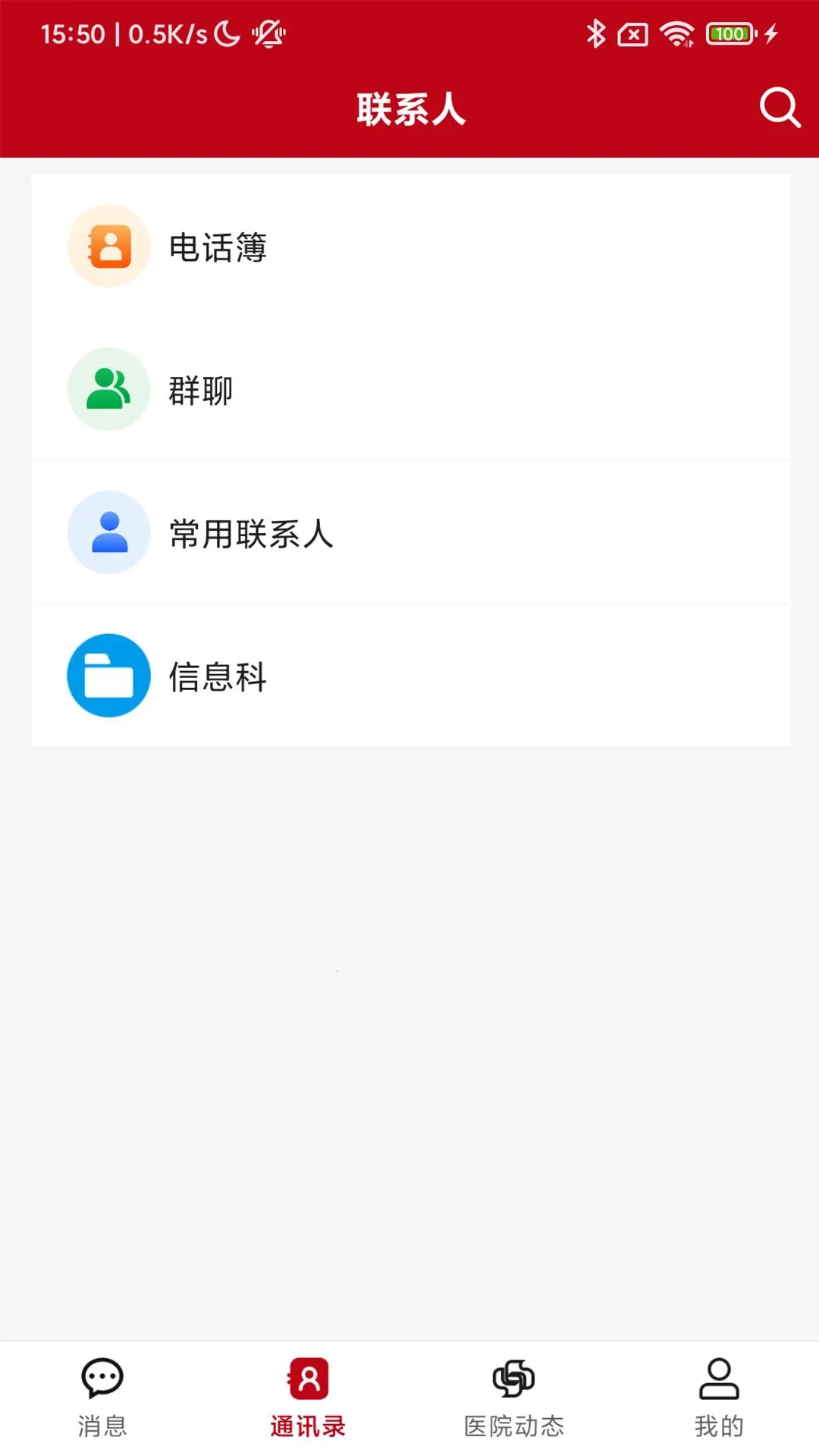 ��������2026�ٷ����°汾v1.2.1 ��׿���ͼ