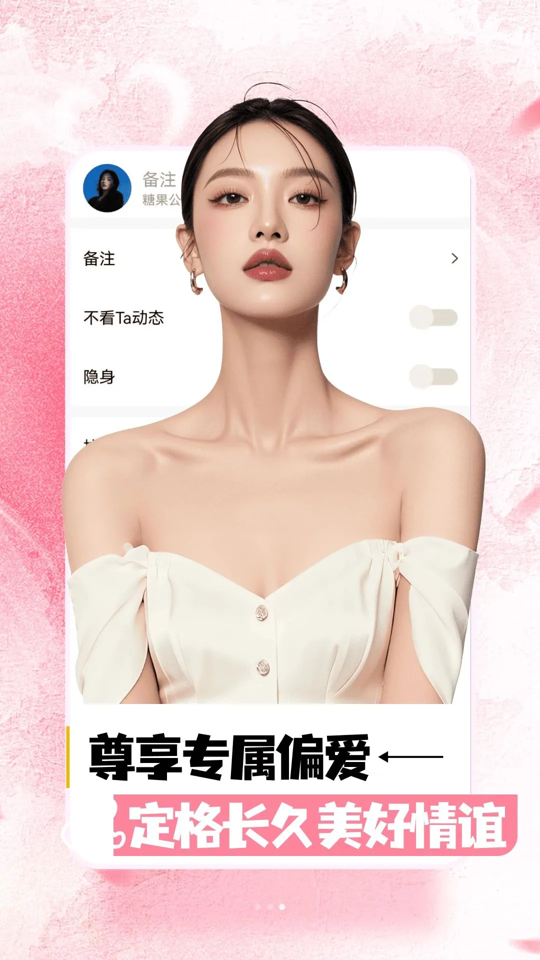 ����Ȧ��(ͬ���罻ƽ̨)v4.0.1 �ֻ����ͼ