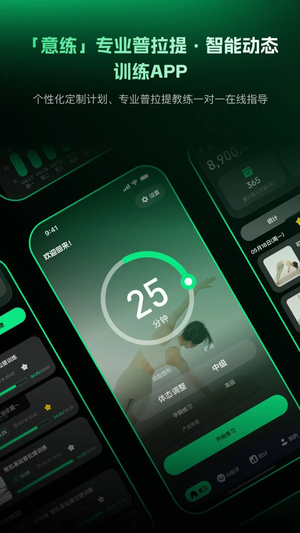 �������������ܶ�̬ѵ��APP(������ѵ��APP)v1.0.6 ��Ѱ��ͼ