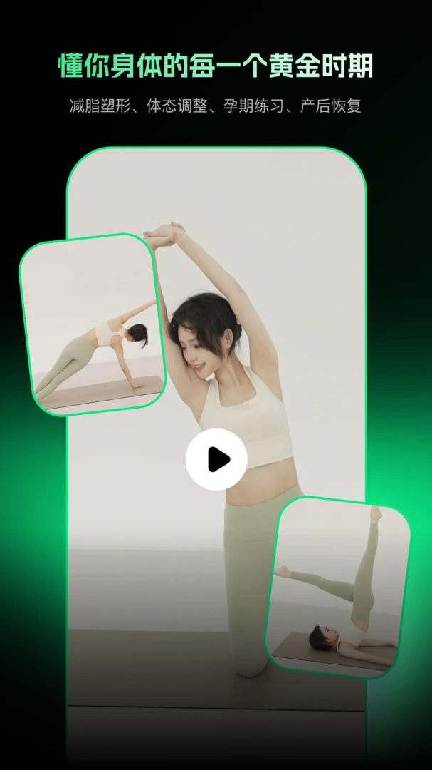 �������������ܶ�̬ѵ��APP(������ѵ��APP)v1.0.6 ��Ѱ��ͼ