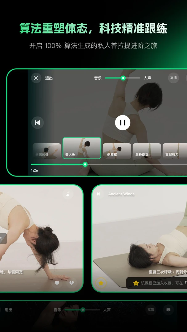 �������������ܶ�̬ѵ��APP(������ѵ��APP)v1.0.6 ��Ѱ��ͼ